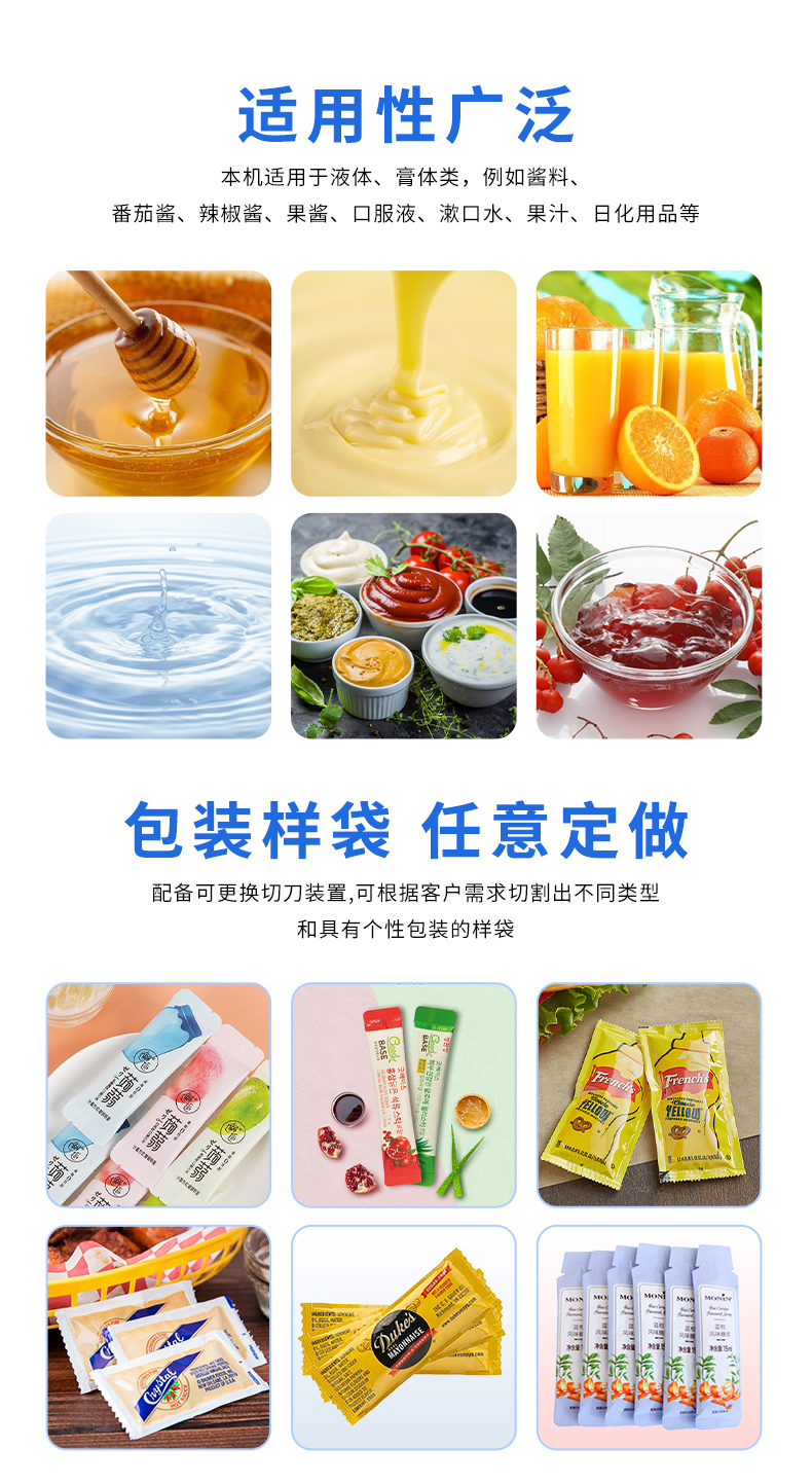 1717482060227783.jpg LDBK560-7列-液體多列機(jī)+點(diǎn)數(shù)+對(duì)接進(jìn)盒+藥水+李淑-詳情頁(yè)_02.jpg