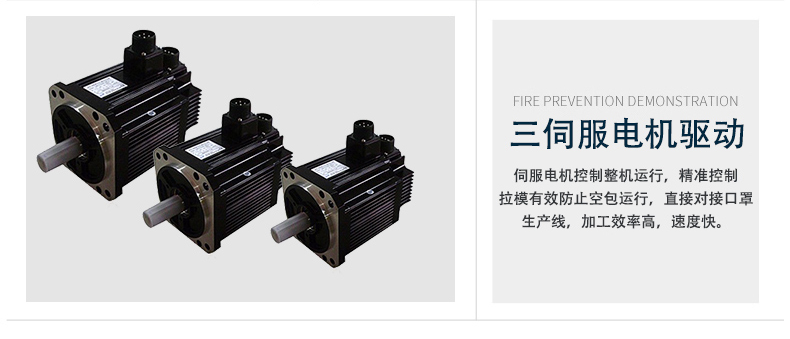 伺服電機(jī)控制驅(qū)動