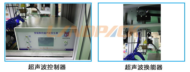 超聲波進(jìn)行焊接 超聲波進(jìn)行焊接