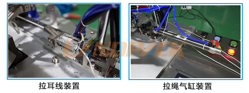 采用氣缸推動(dòng)夾耳線裝置 采用氣缸推動(dòng)夾耳線裝置