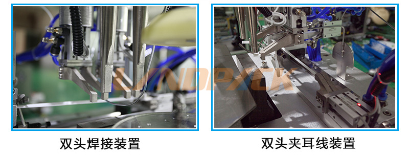 采用雙頭點(diǎn)焊 采用雙頭點(diǎn)焊