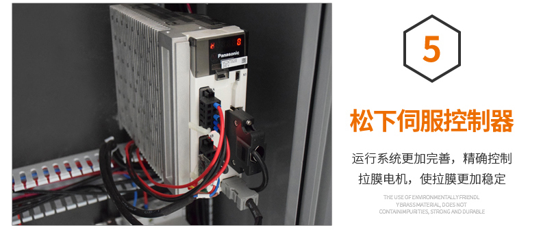 松下伺服控制器 松下伺服控制器