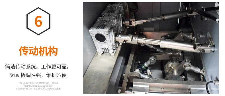 傳統(tǒng)機(jī)械化結(jié)構(gòu)傳動(dòng) 傳統(tǒng)機(jī)械化結(jié)構(gòu)傳動(dòng)