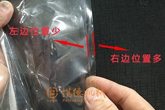 包裝機(jī)拉模跑偏怎么處理？包裝機(jī)跑膜調(diào)整解決辦法