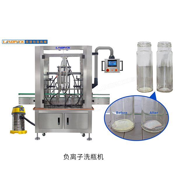 負(fù)離子洗瓶機(jī)視頻