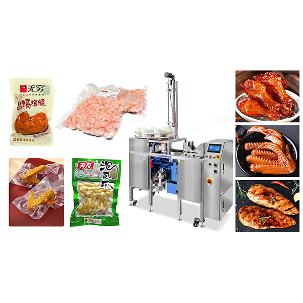 給袋式真空包裝機(jī)